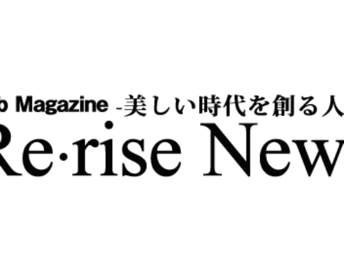 WEBマガジン Re・rise News